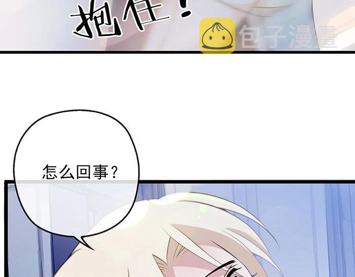 第37话 迫不及待的想拥抱你30