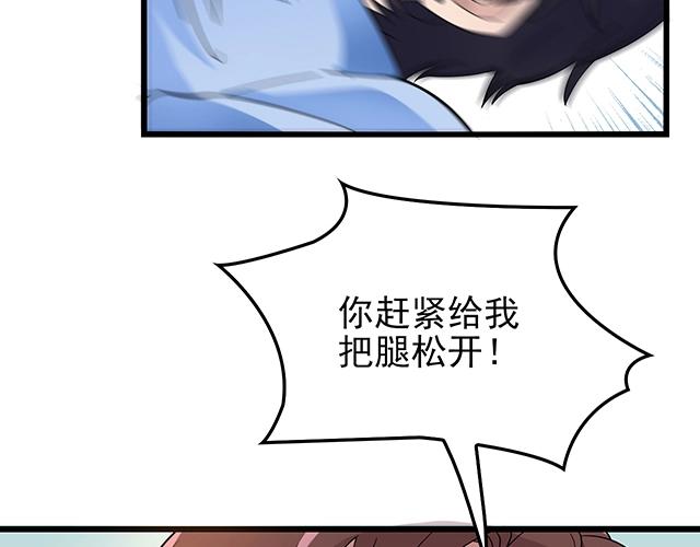 第42话 他不会在意你的！42