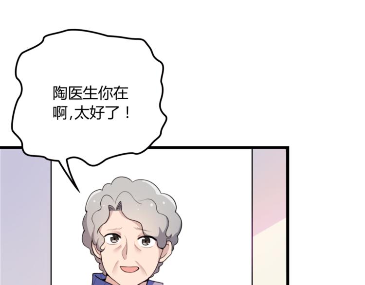 第17话 宿醉6