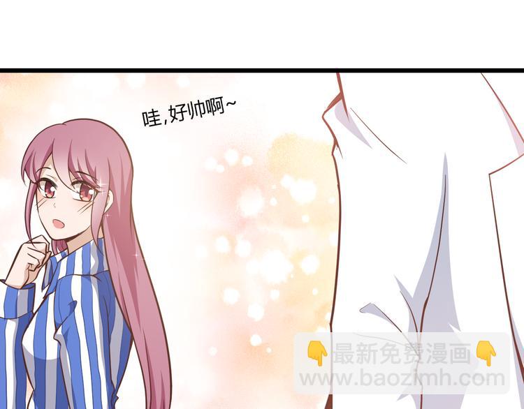 第10话 追夫遇到劲敌！20