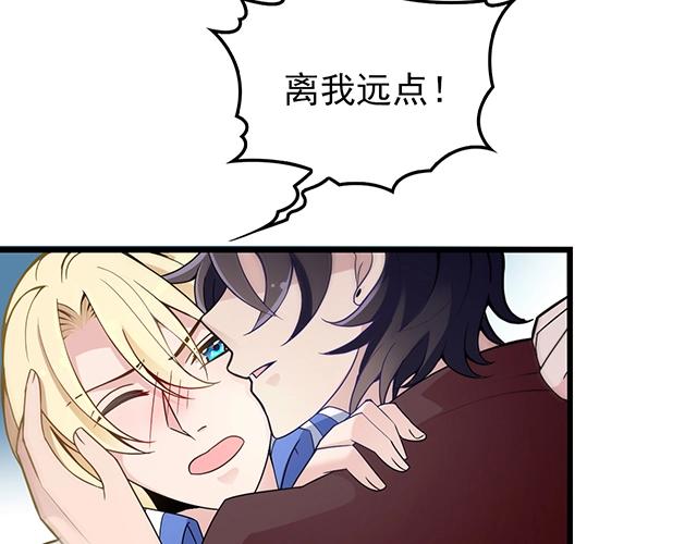 第49话 享受片刻的温存13