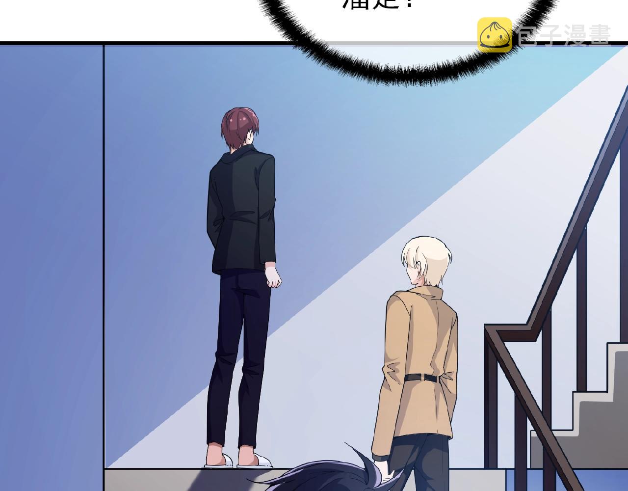 第40话 支开情敌的办法23