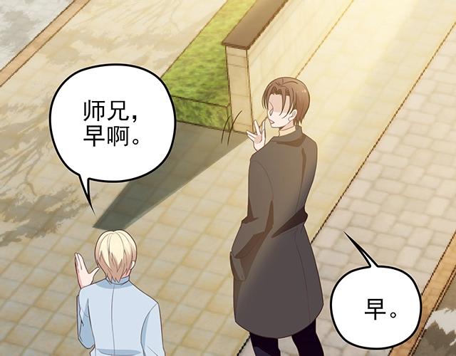 第53话 因为喜欢所以担心55