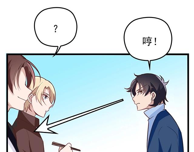 第41话 饭桌即战场！22