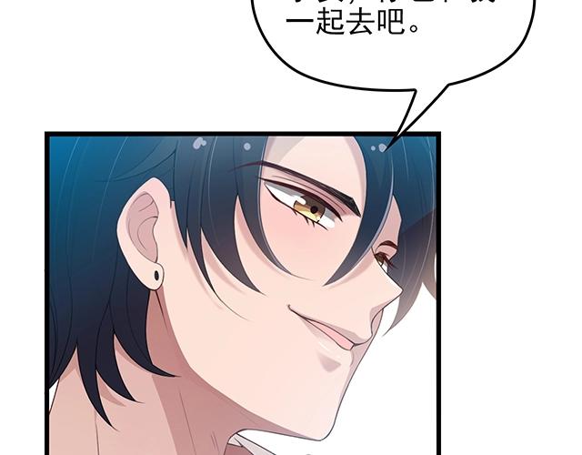 第53话 因为喜欢所以担心46