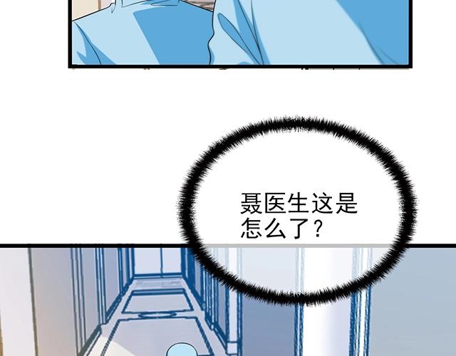 第49话 享受片刻的温存58