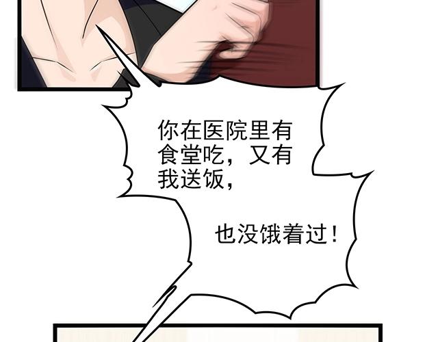 完结篇 永远不分离42