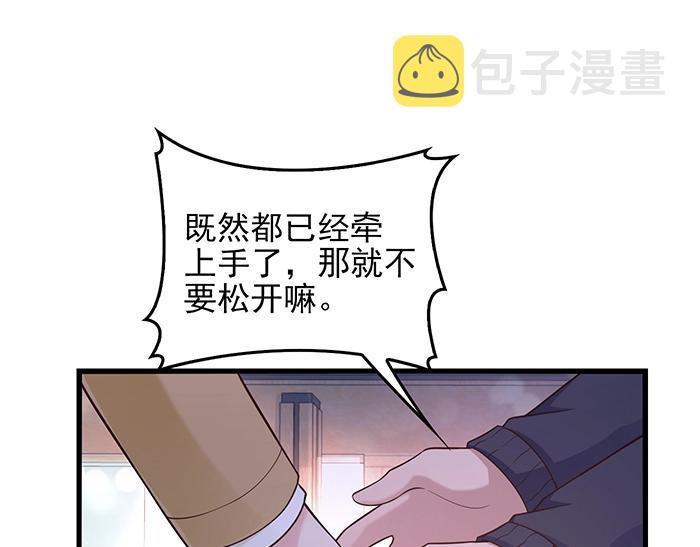 第37话 迫不及待的想拥抱你57