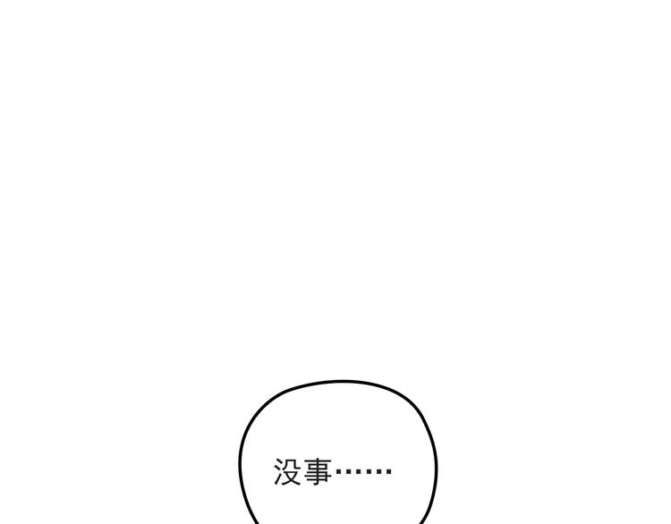 第22话 我缠定你了！59