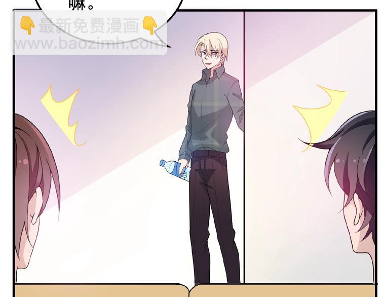 第27话 发现了你的秘密48