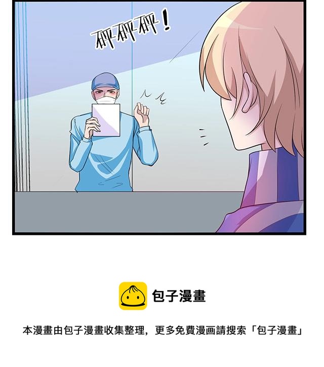 第47话 口型传递爱49