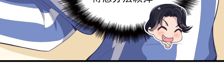 第2话 医生，你眼里有我！17