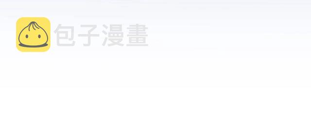 完结篇 永远不分离65