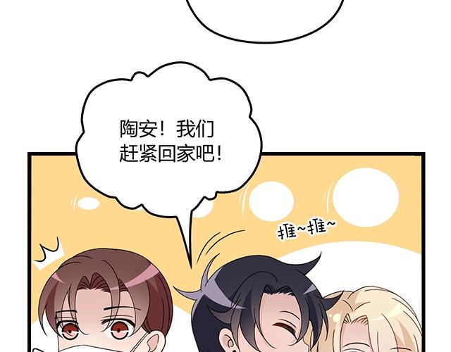 第51话 我会永远对他好43
