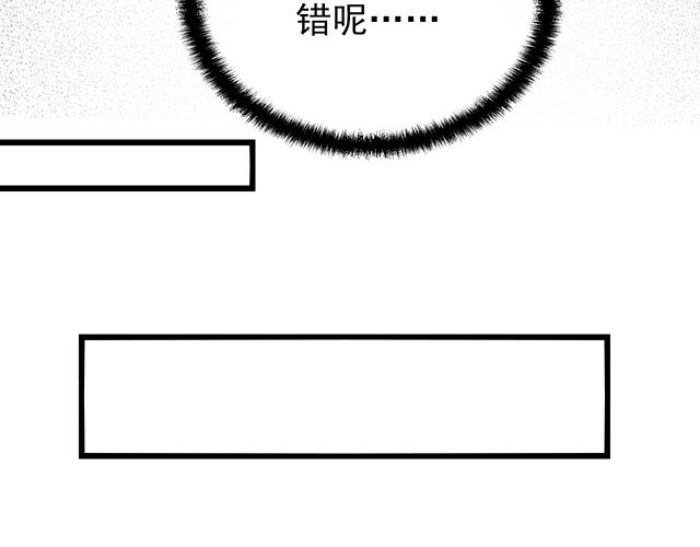 第51话 我会永远对他好27