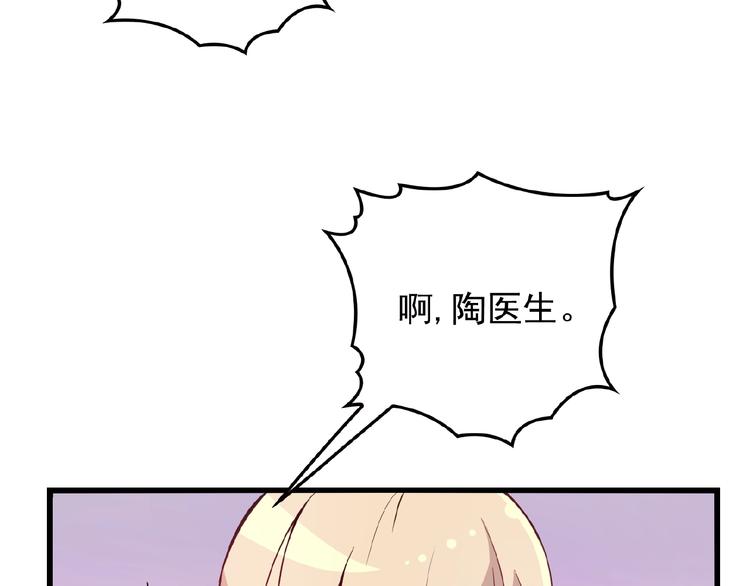 第26话 要不一起洗吧？22