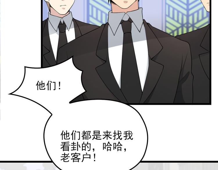 第16话 不堪的过往36