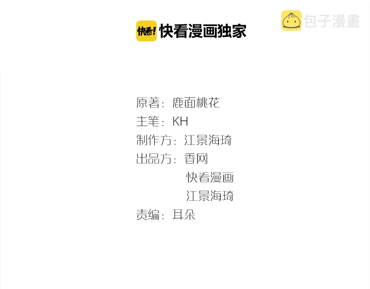 第43话 意外被误会？！2