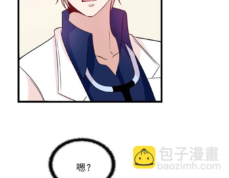 第21话 狼狈的告白？18