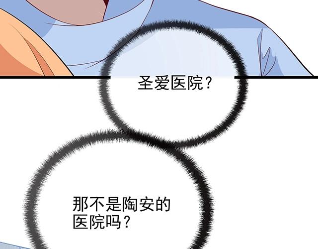 第44话 让我进去！10