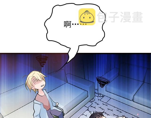 第52话 给你的惊喜41