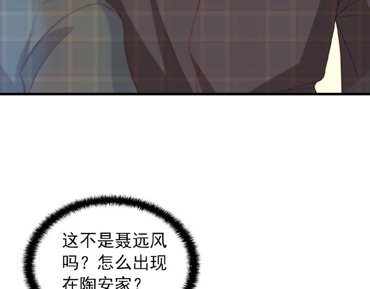 第26话 要不一起洗吧？76