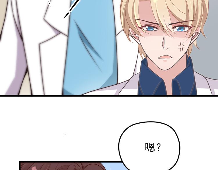 第9话 我和你的专属契约！44