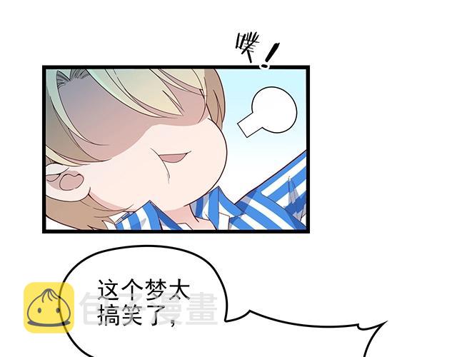 第48话 不能失去你55