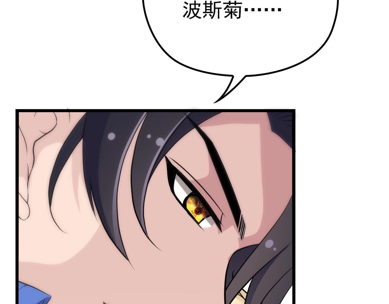 第50话 你要不要珍惜下我？44