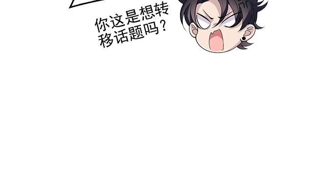 第51话 我会永远对他好71