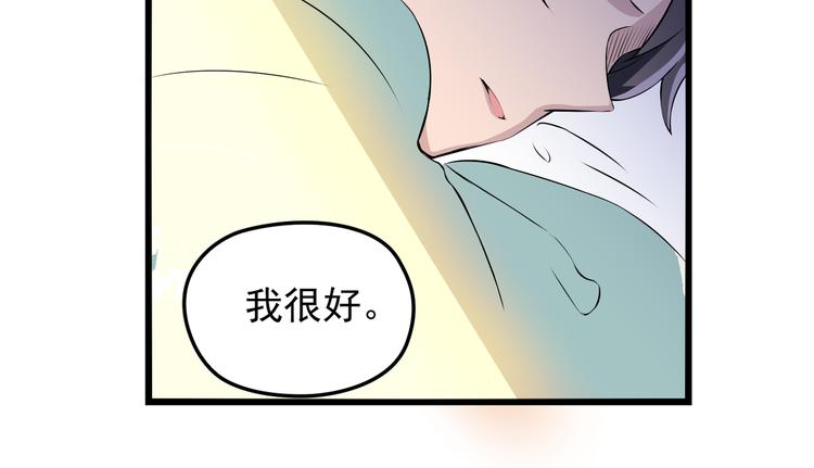 第16话 不堪的过往87
