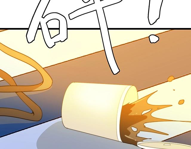 第52话 给你的惊喜77