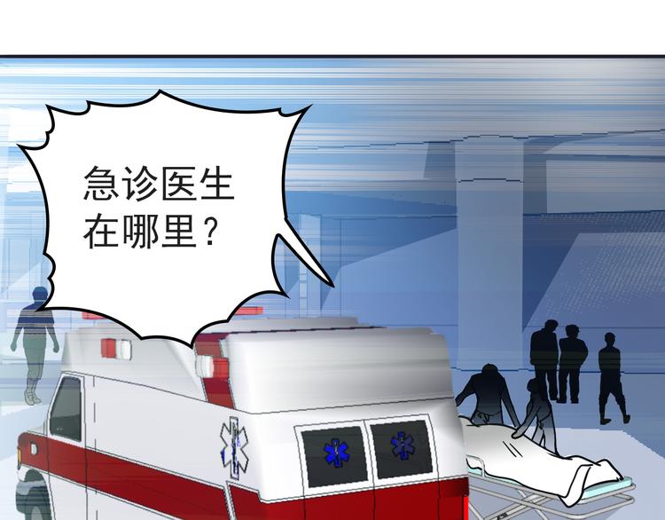 第5话 梦里梦外都是你61