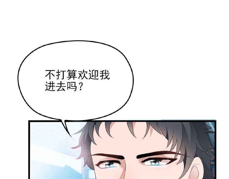 第33话 嗨！我们又见面了45