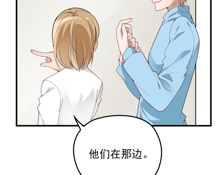 第15话 沉醉于他的温柔31