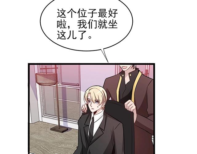 完结篇 永远不分离6