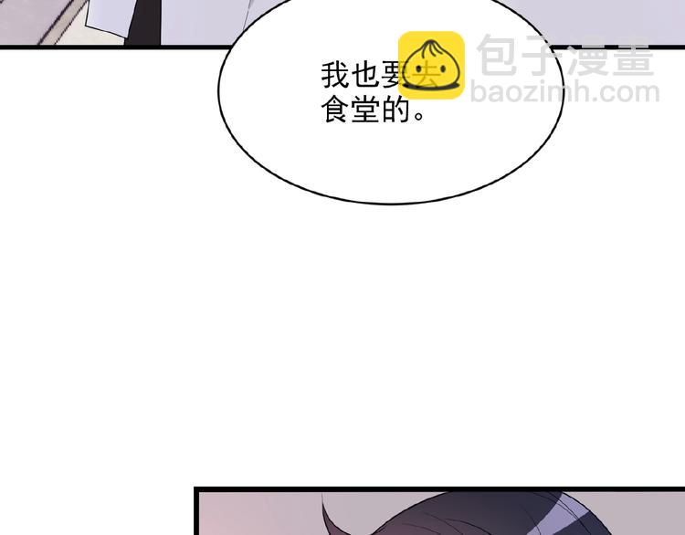 第23话 与情敌的正面较量！55