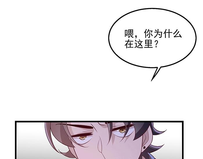 第39话 总是占我便宜！65