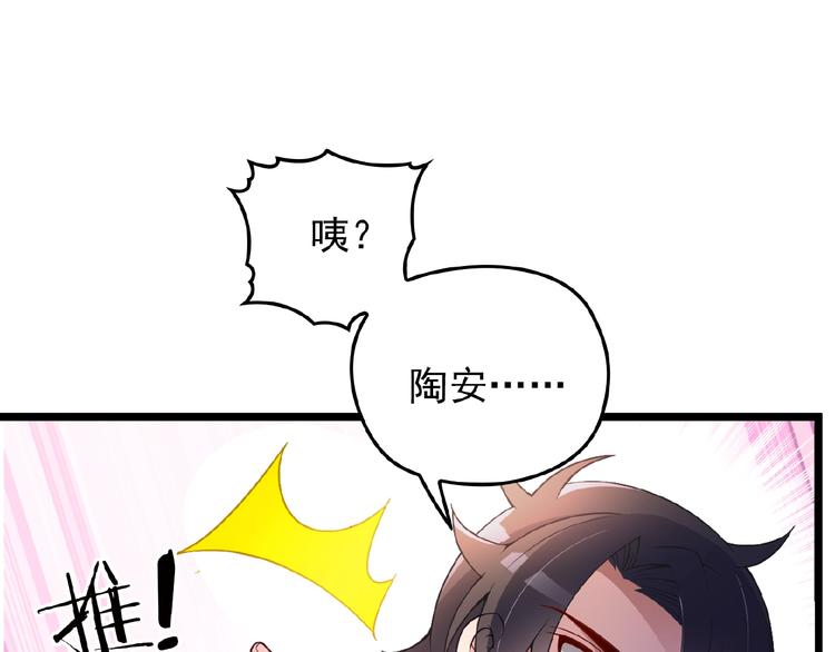 第32话 配做我的对手！10