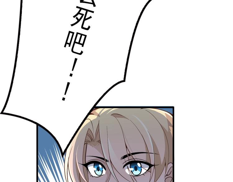 第19话 痞子再次归来！104