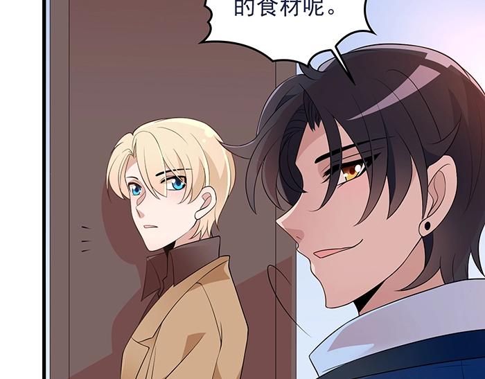 第40话 支开情敌的办法37