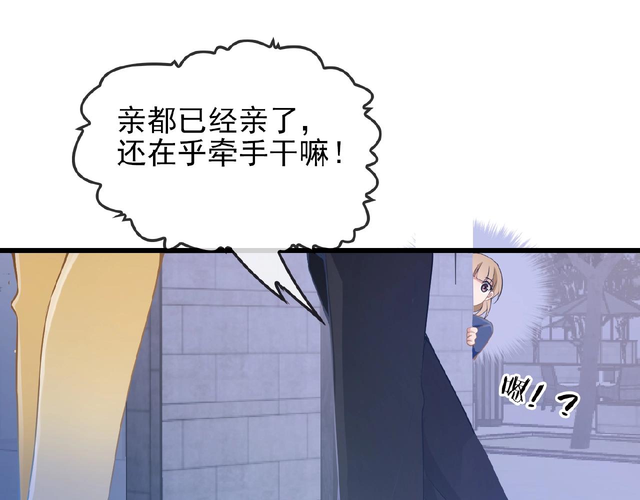 第38话 习惯你的日子6