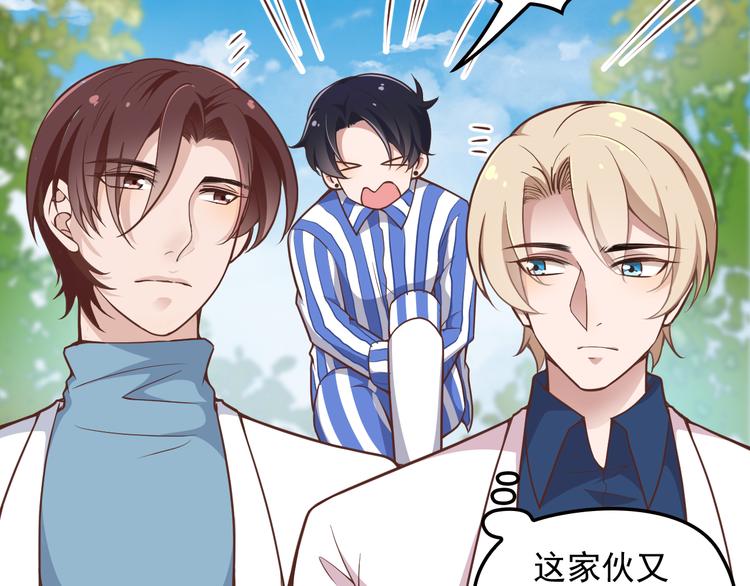 第10话 追夫遇到劲敌！24