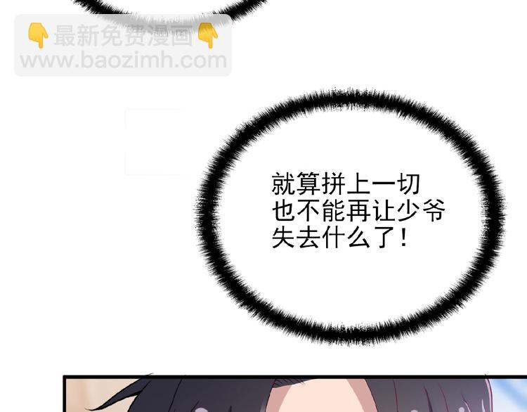 第36话 我想和你回家…28