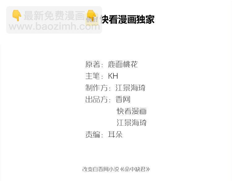 第27话 发现了你的秘密2