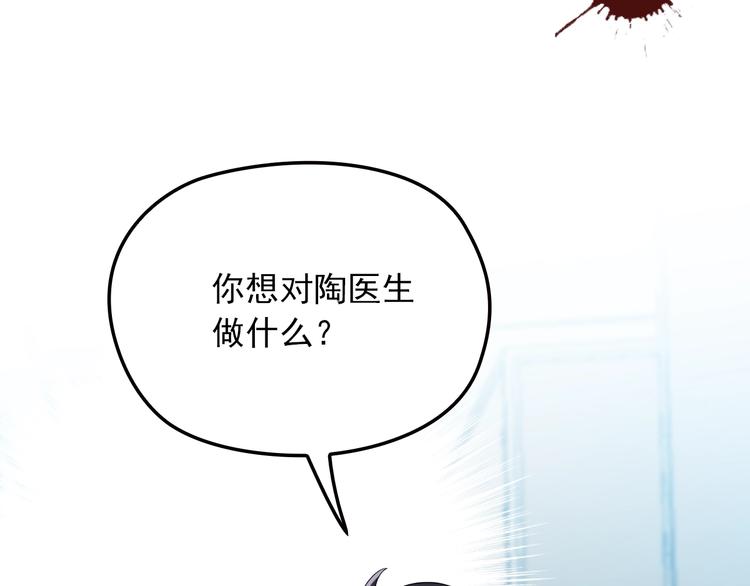 第19话 痞子再次归来！115
