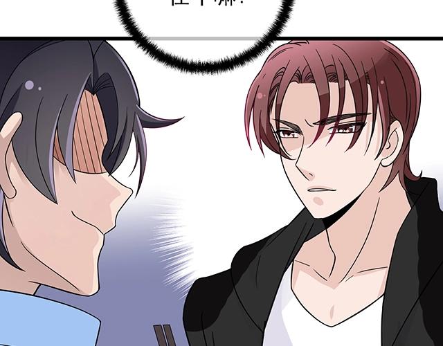 第41话 饭桌即战场！52