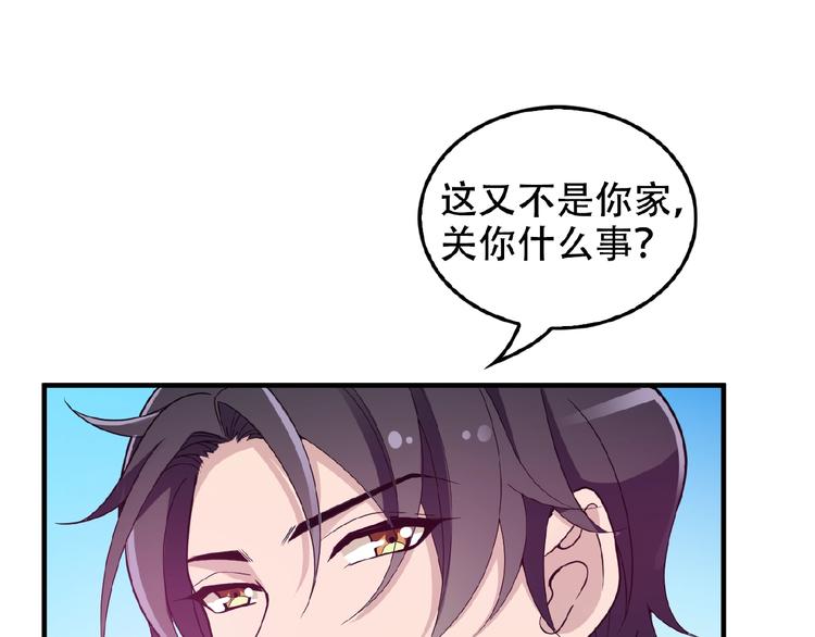 第27话 发现了你的秘密43