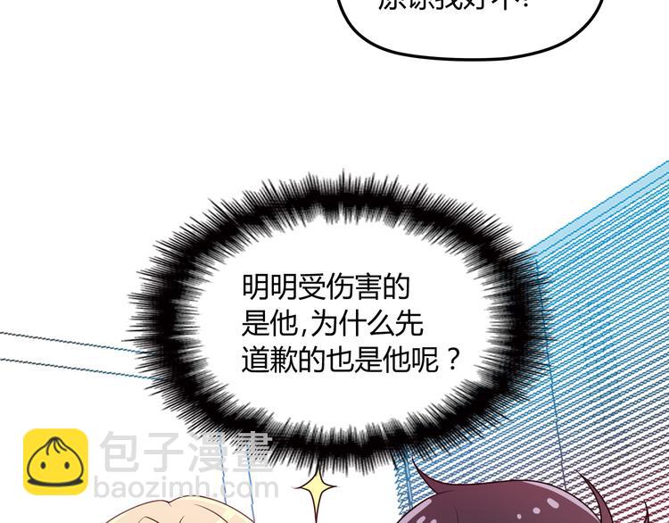 第19话 痞子再次归来！89