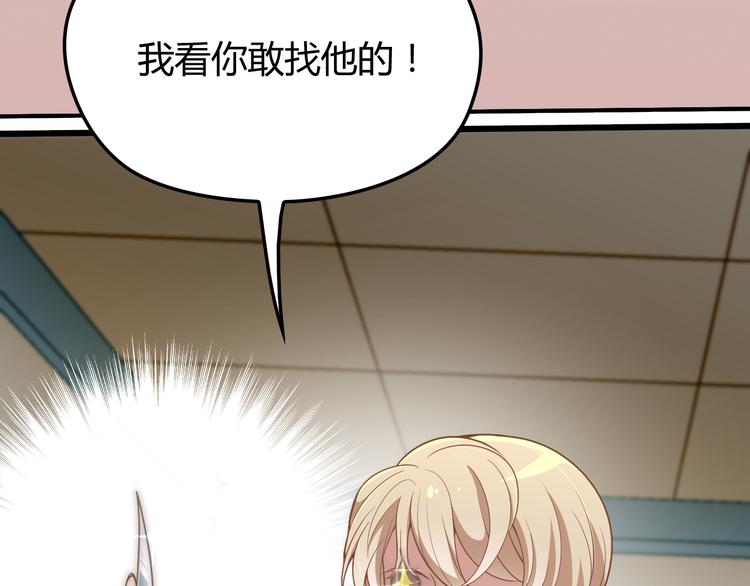 第5话 梦里梦外都是你39